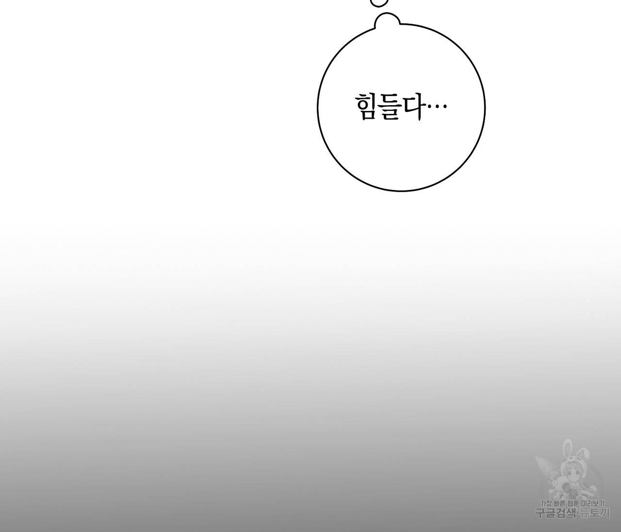 러브 온에어 4화 118