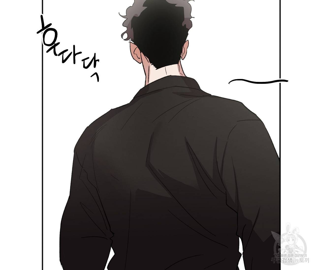 러브 온에어 4화 137
