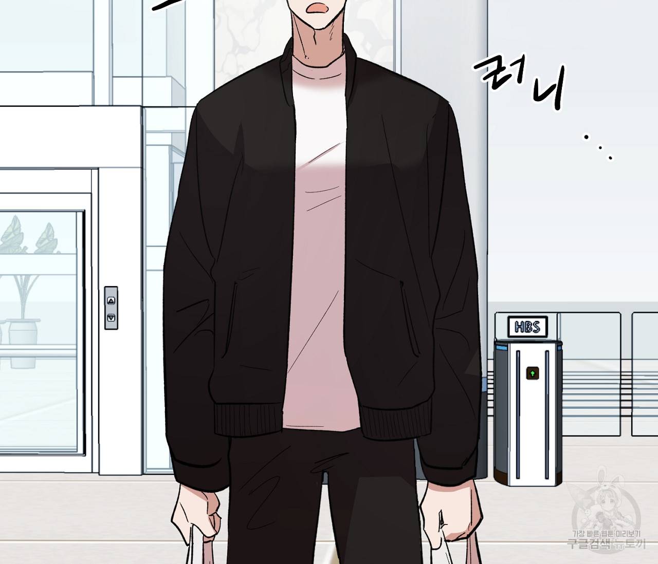 러브 온에어 4화 145