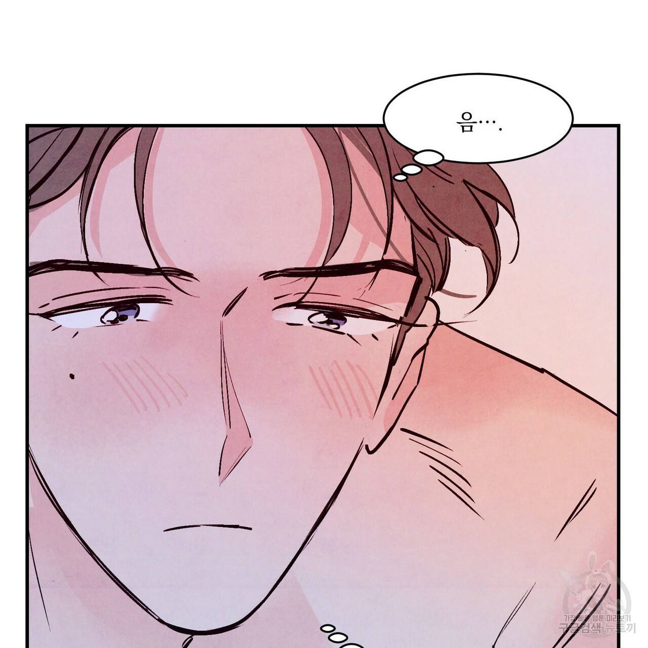 펀치 드렁크 러브 IF 외전 3화 완결 18