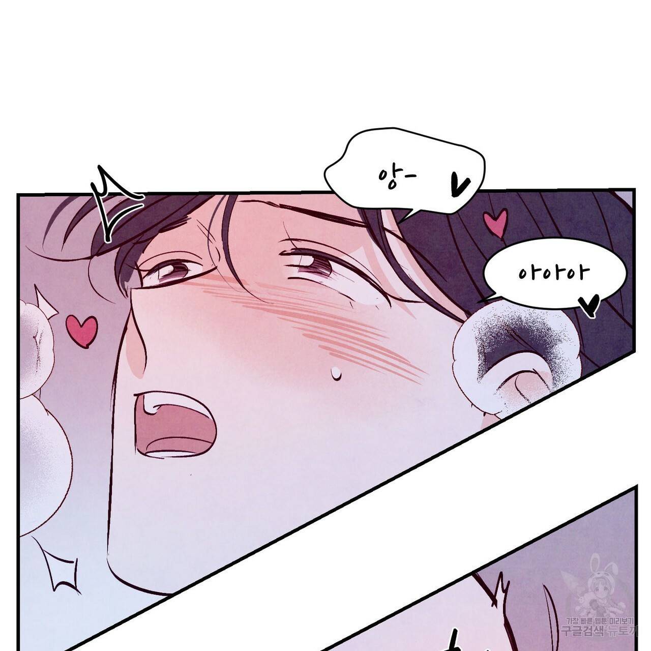 펀치 드렁크 러브 IF 외전 3화 완결 37