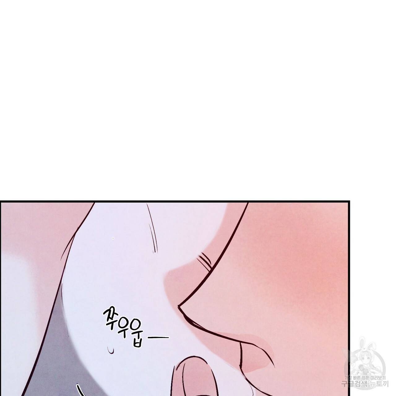 펀치 드렁크 러브 IF 외전 3화 완결 40