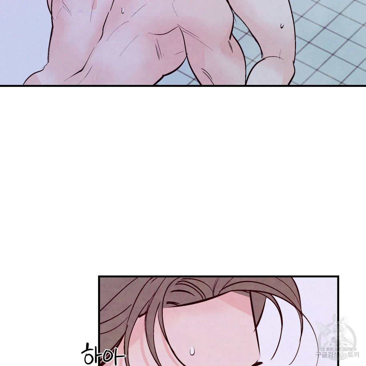 펀치 드렁크 러브 IF 외전 3화 완결 47
