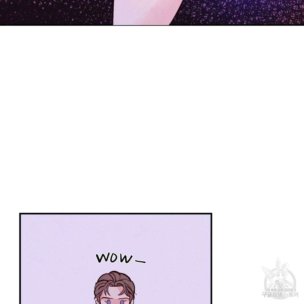 펀치 드렁크 러브 IF 외전 3화 완결 66