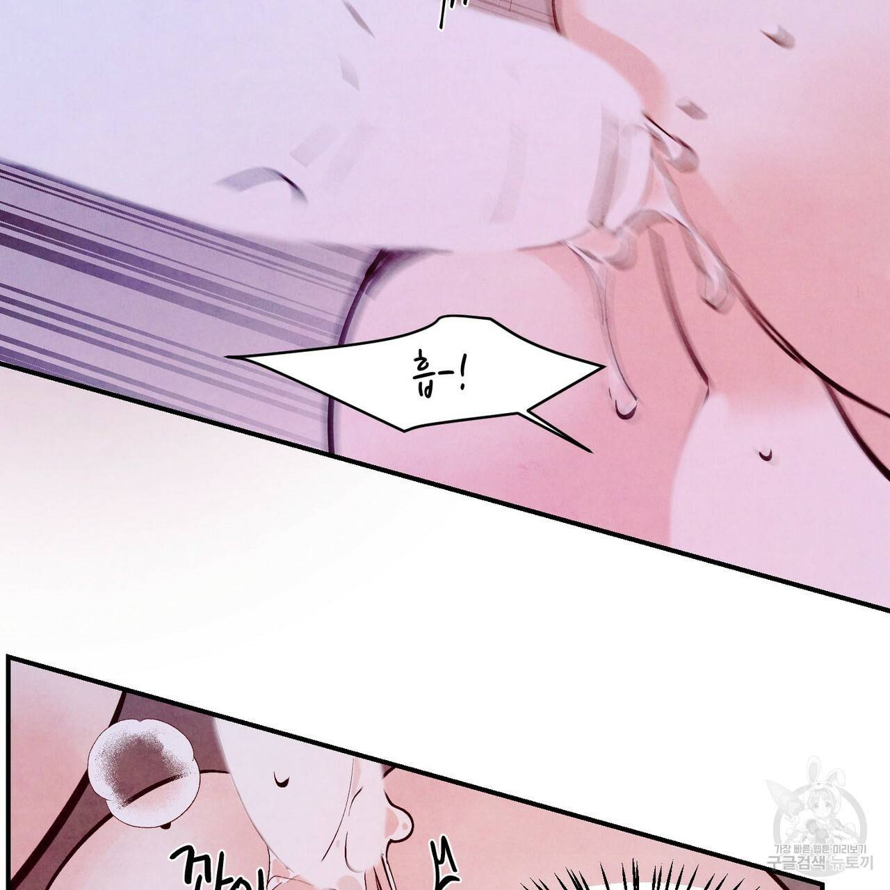 펀치 드렁크 러브 IF 외전 3화 완결 73