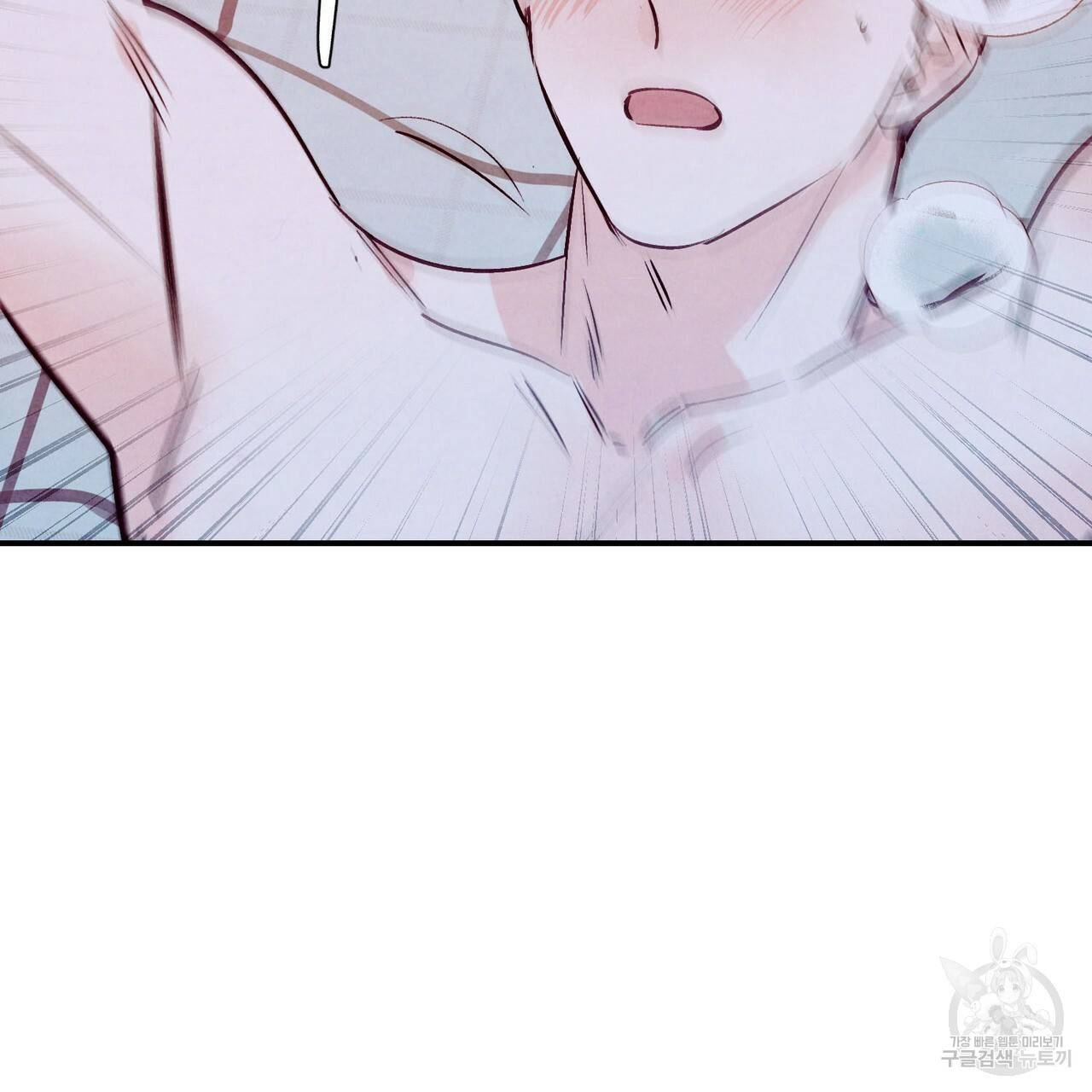 펀치 드렁크 러브 IF 외전 3화 완결 93