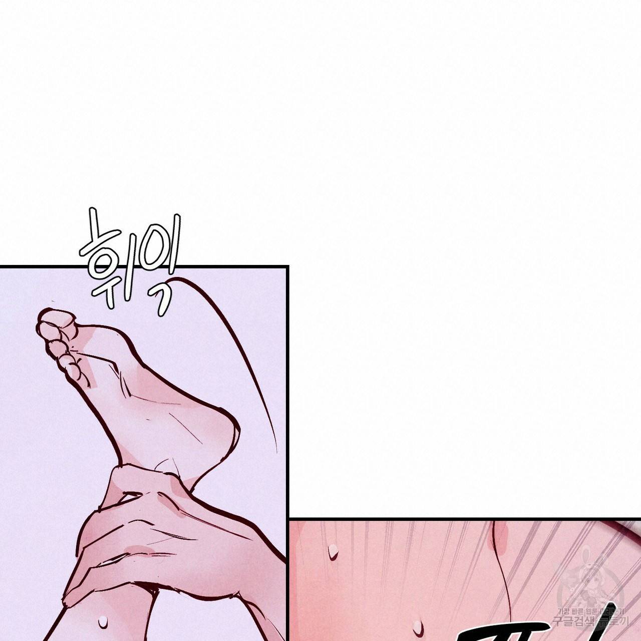 펀치 드렁크 러브 IF 외전 3화 완결 95