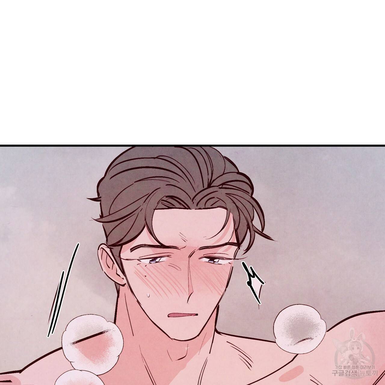 펀치 드렁크 러브 IF 외전 3화 완결 108