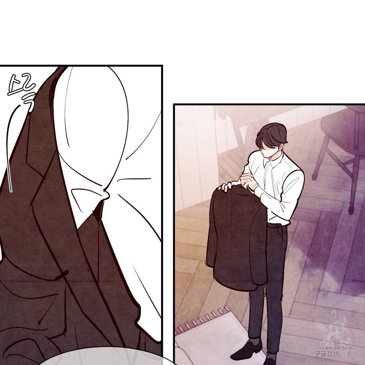 펀치 드렁크 러브 IF 외전 3화 완결 142