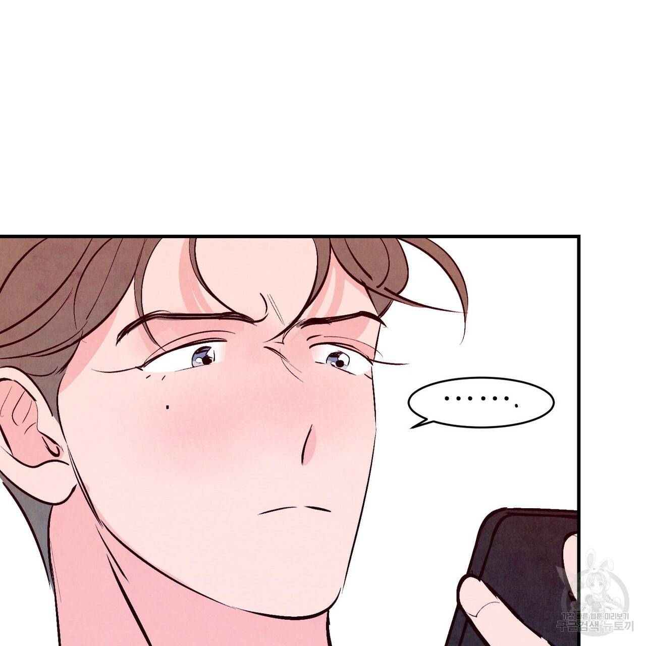 펀치 드렁크 러브 IF 외전 3화 완결 150
