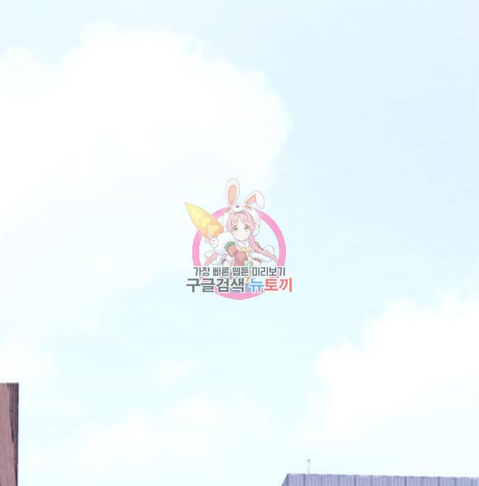상남자(네이버) 105화 1