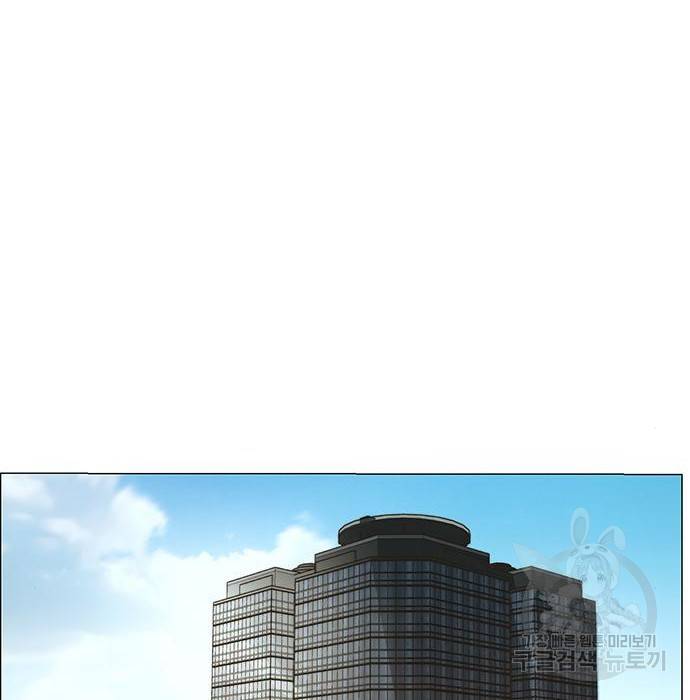 상남자(네이버) 105화 12