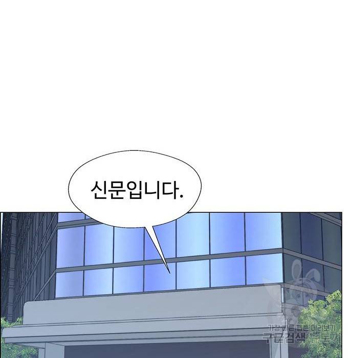 상남자(네이버) 105화 15