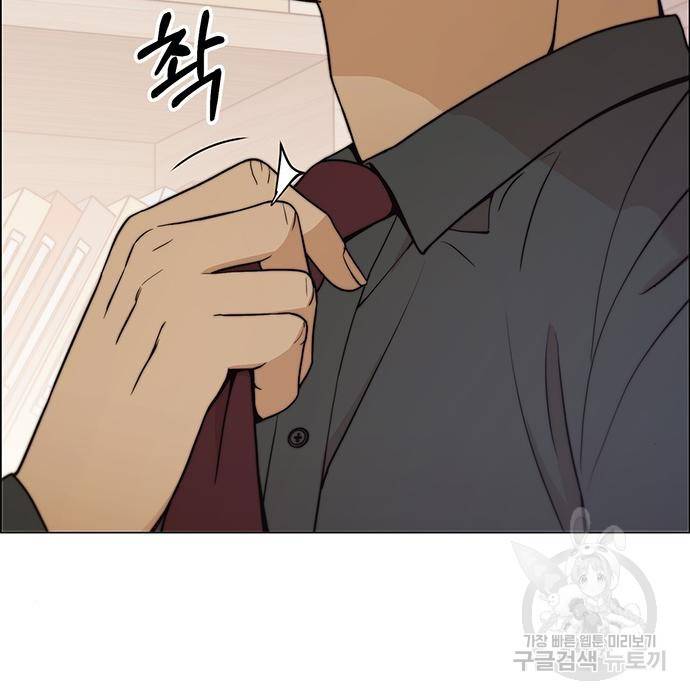 상남자(네이버) 105화 24