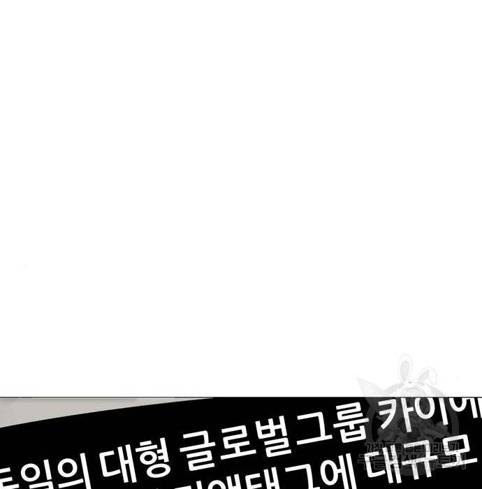 상남자(네이버) 105화 25