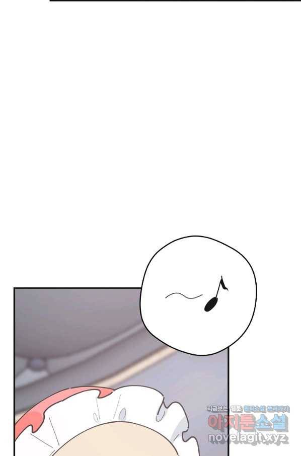 악녀의 남주님 외전 15화 6