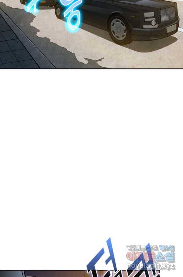 신은 나를 버렸다 94화 8