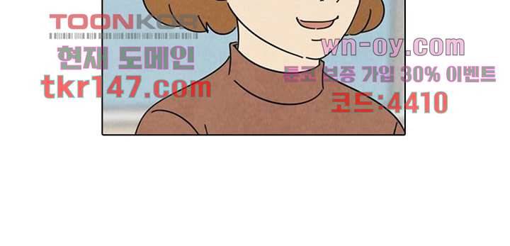 크리스마스는 쨈과 함께 44화 27