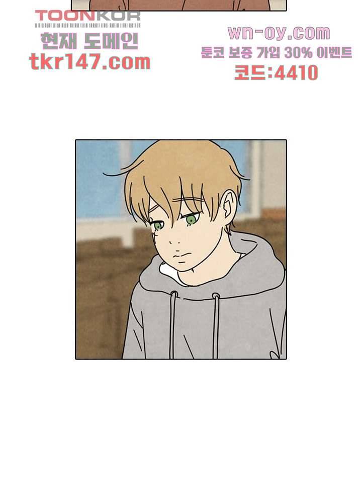크리스마스는 쨈과 함께 44화 35