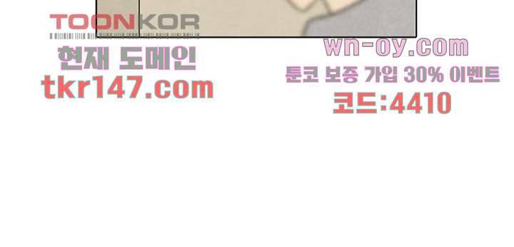 크리스마스는 쨈과 함께 44화 45