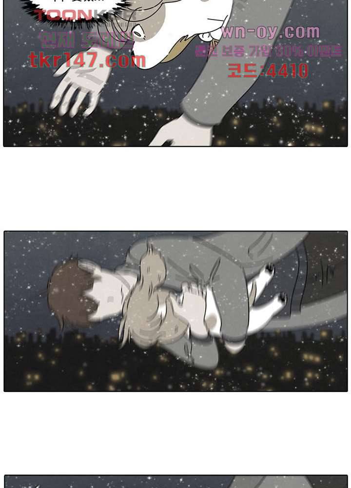 크리스마스는 쨈과 함께 44화 53