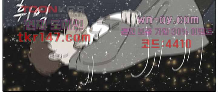 크리스마스는 쨈과 함께 44화 54