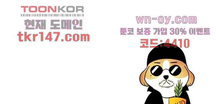 크리스마스는 쨈과 함께 44화 63