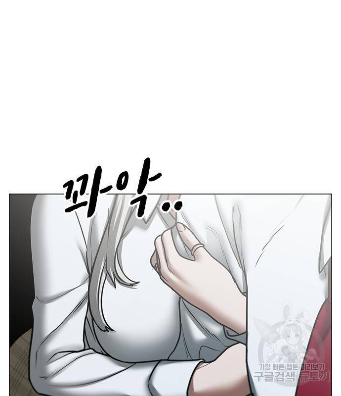 현실퀘스트 52화 7