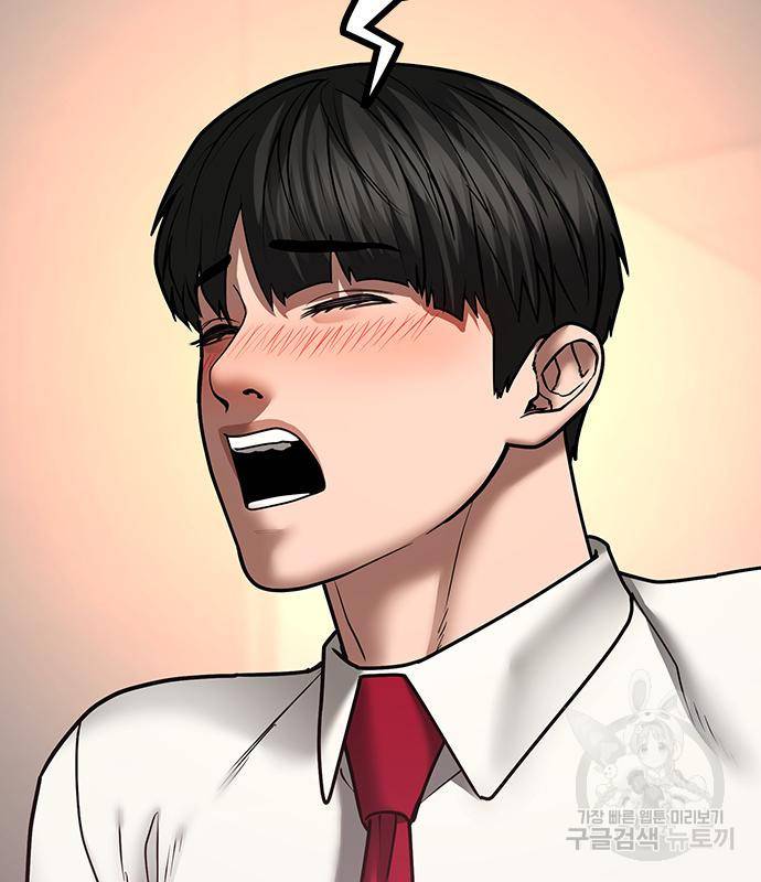 현실퀘스트 52화 14