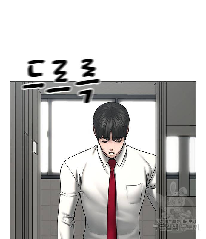 현실퀘스트 52화 20