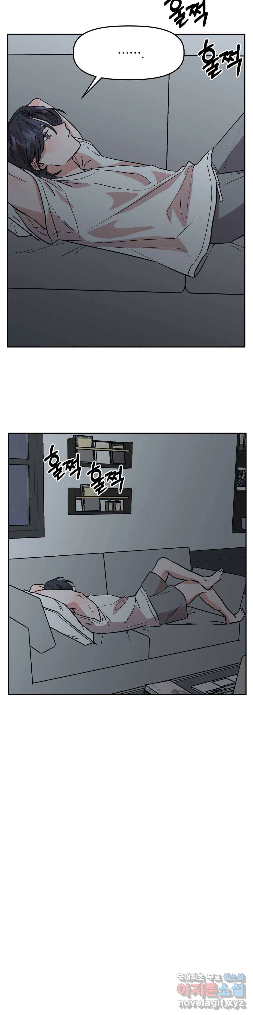 착한 여친 19화 10
