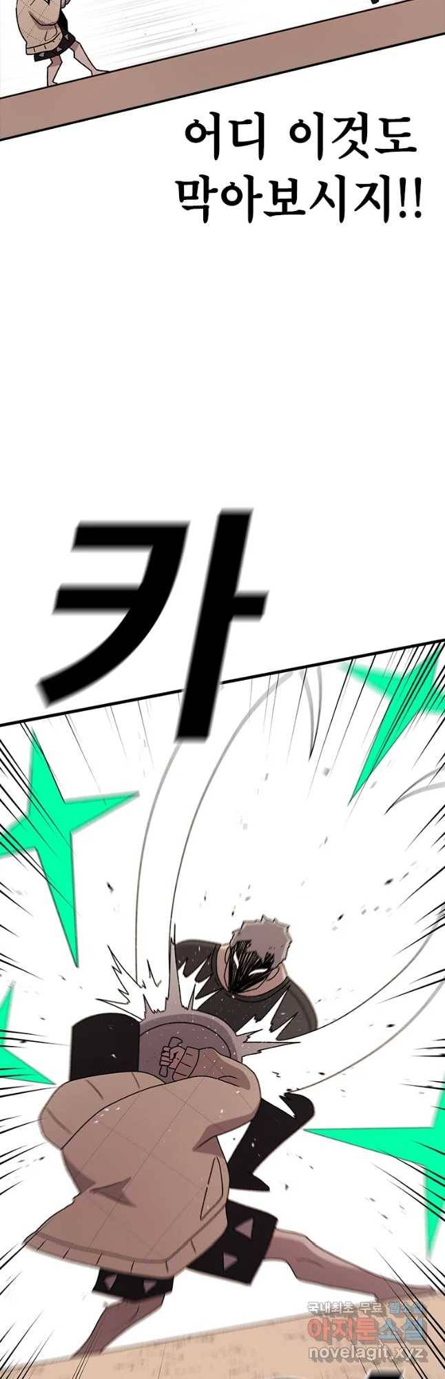 시간이 머문 집 시즌3 24화 추락 8