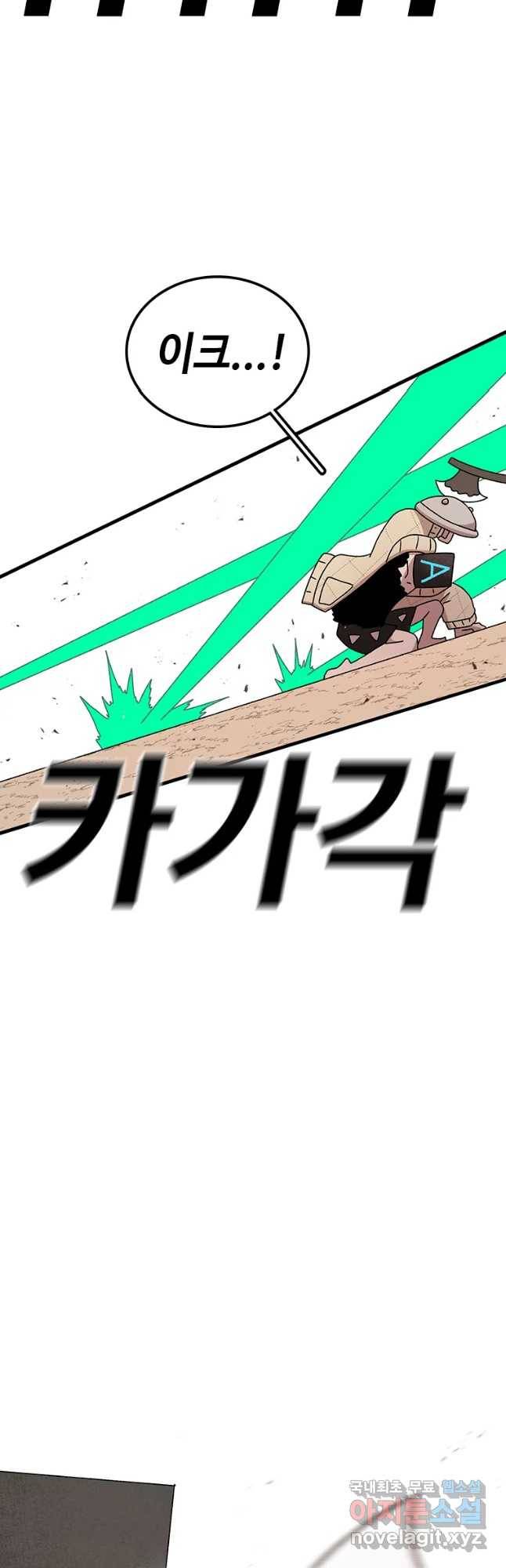 시간이 머문 집 시즌3 24화 추락 10