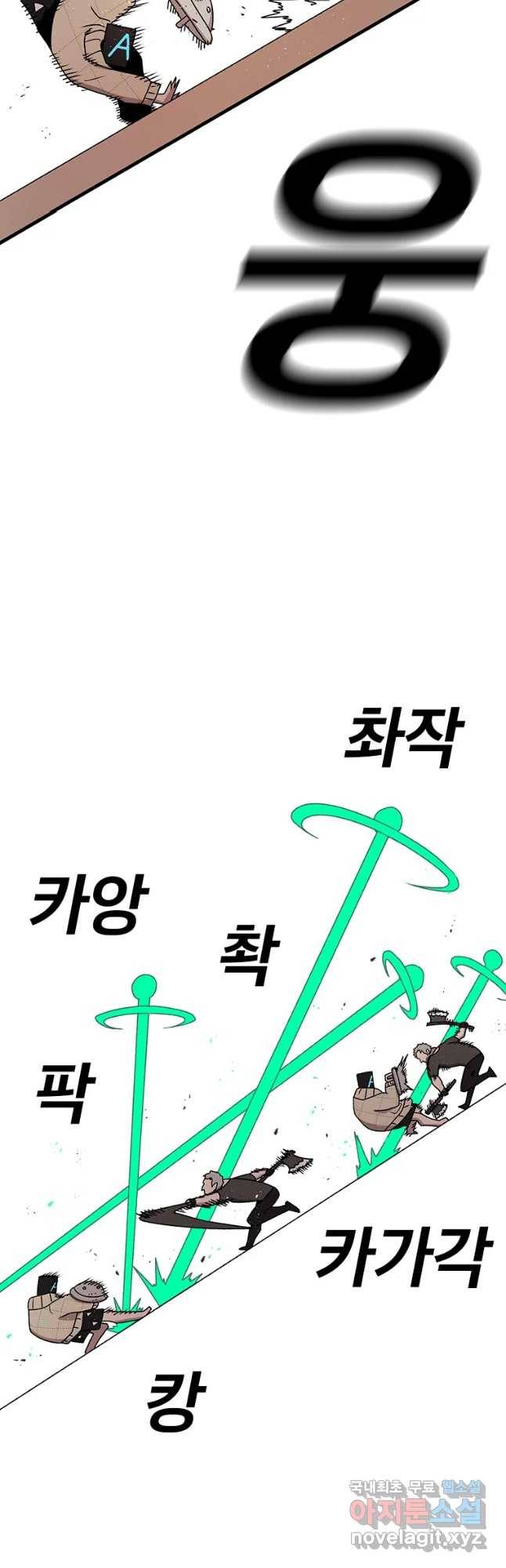 시간이 머문 집 시즌3 24화 추락 12