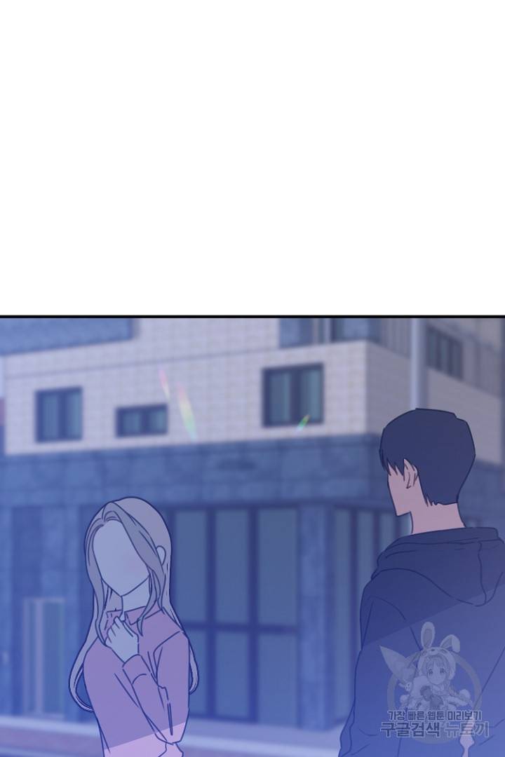 하필, 본부장 28화 2