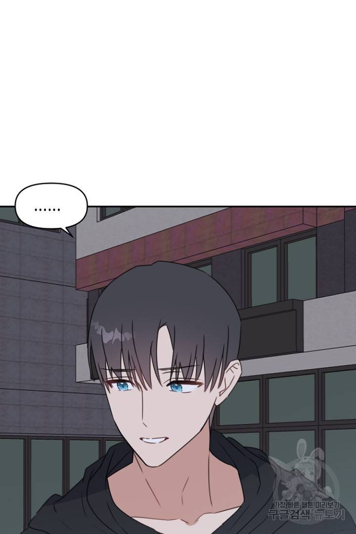 하필, 본부장 28화 39