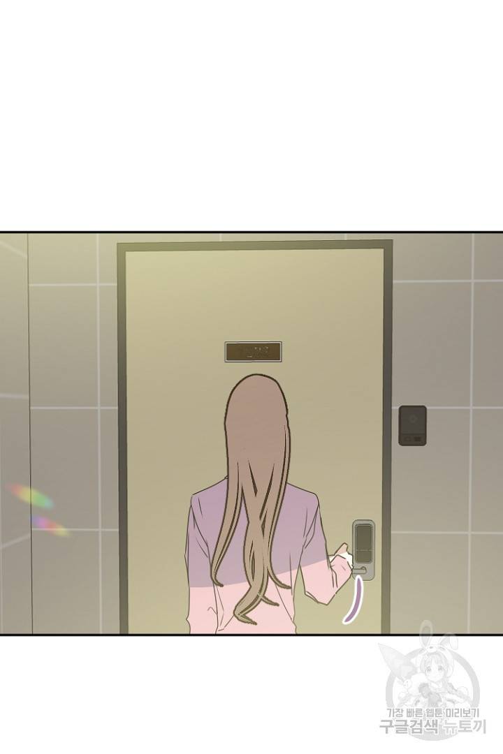 하필, 본부장 28화 84