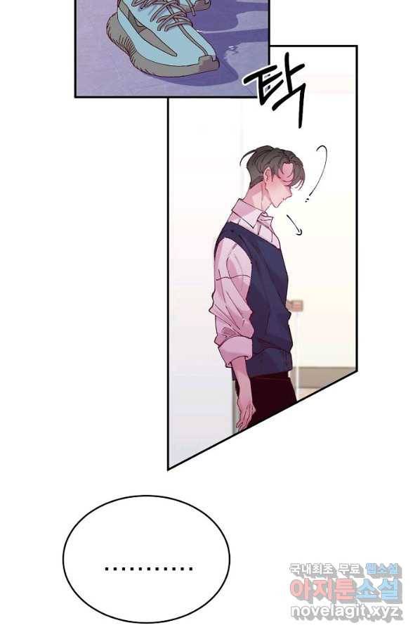 이 소설이 끝나기 전에, 시즌2 14화 2