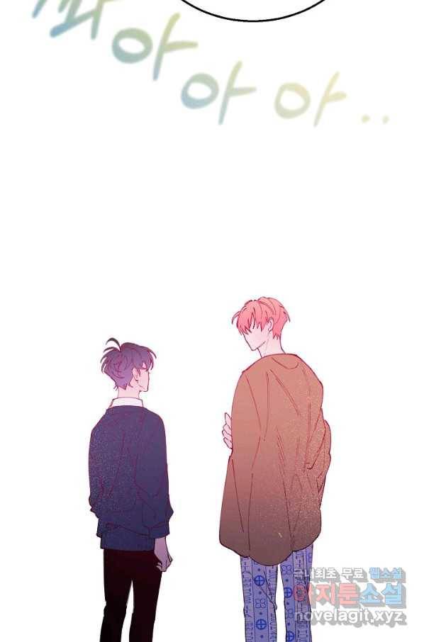 이 소설이 끝나기 전에, 시즌2 14화 47
