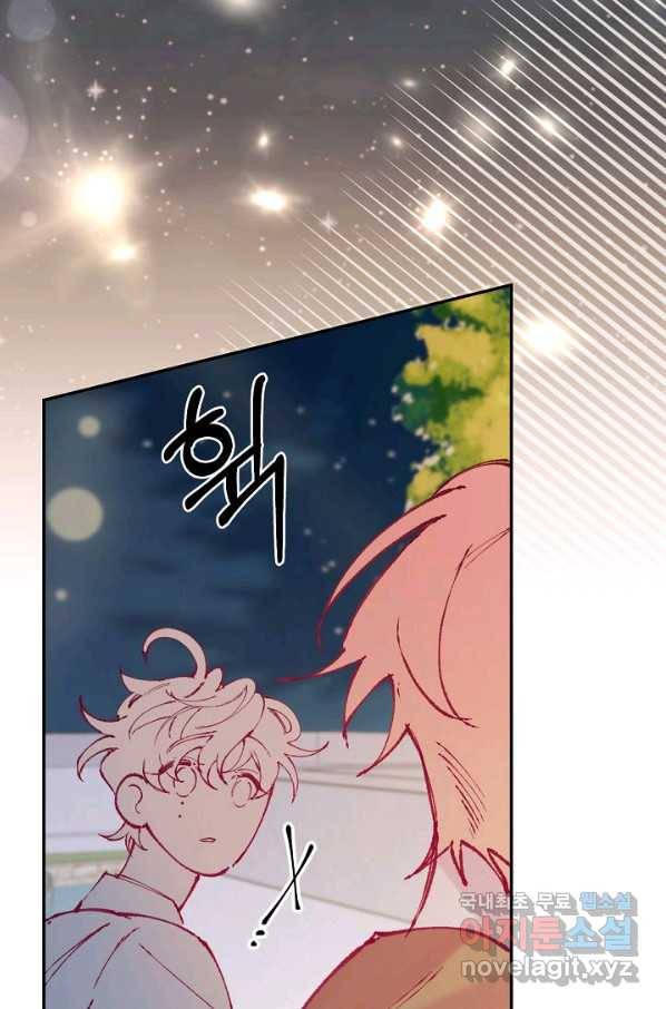 이 소설이 끝나기 전에, 시즌2 14화 63