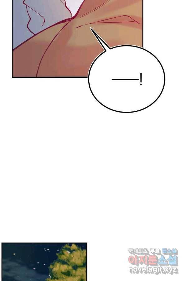 이 소설이 끝나기 전에, 시즌2 14화 64