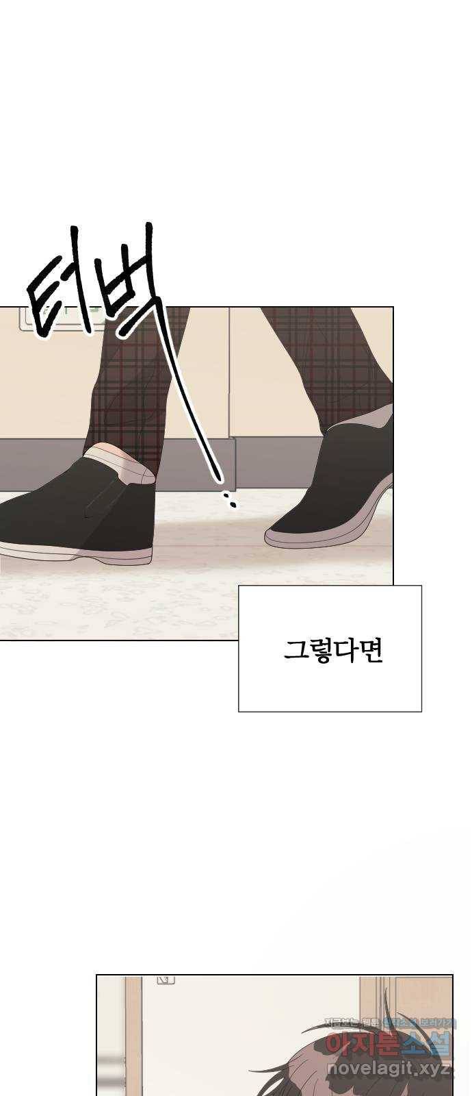널 사랑하는 죽은 형 15화 6