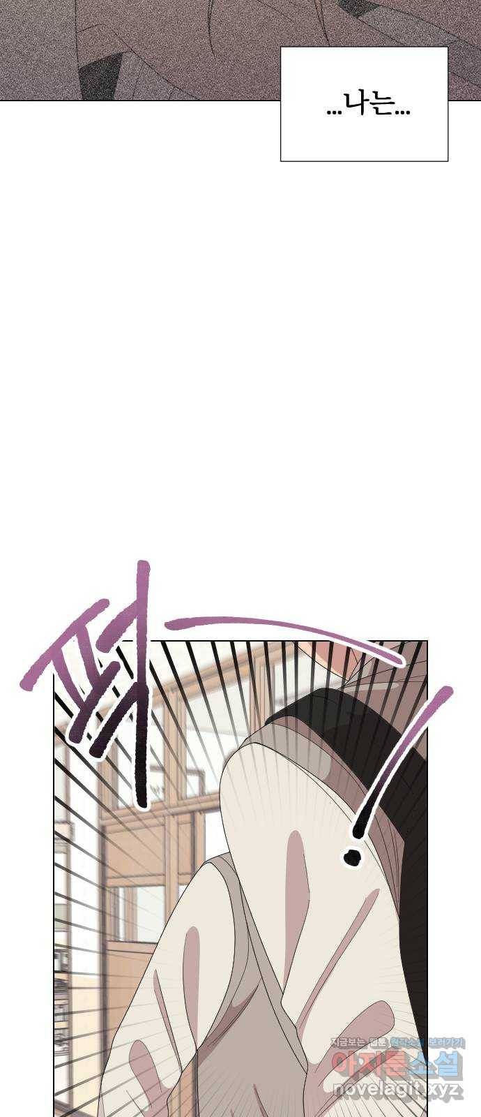 널 사랑하는 죽은 형 15화 8