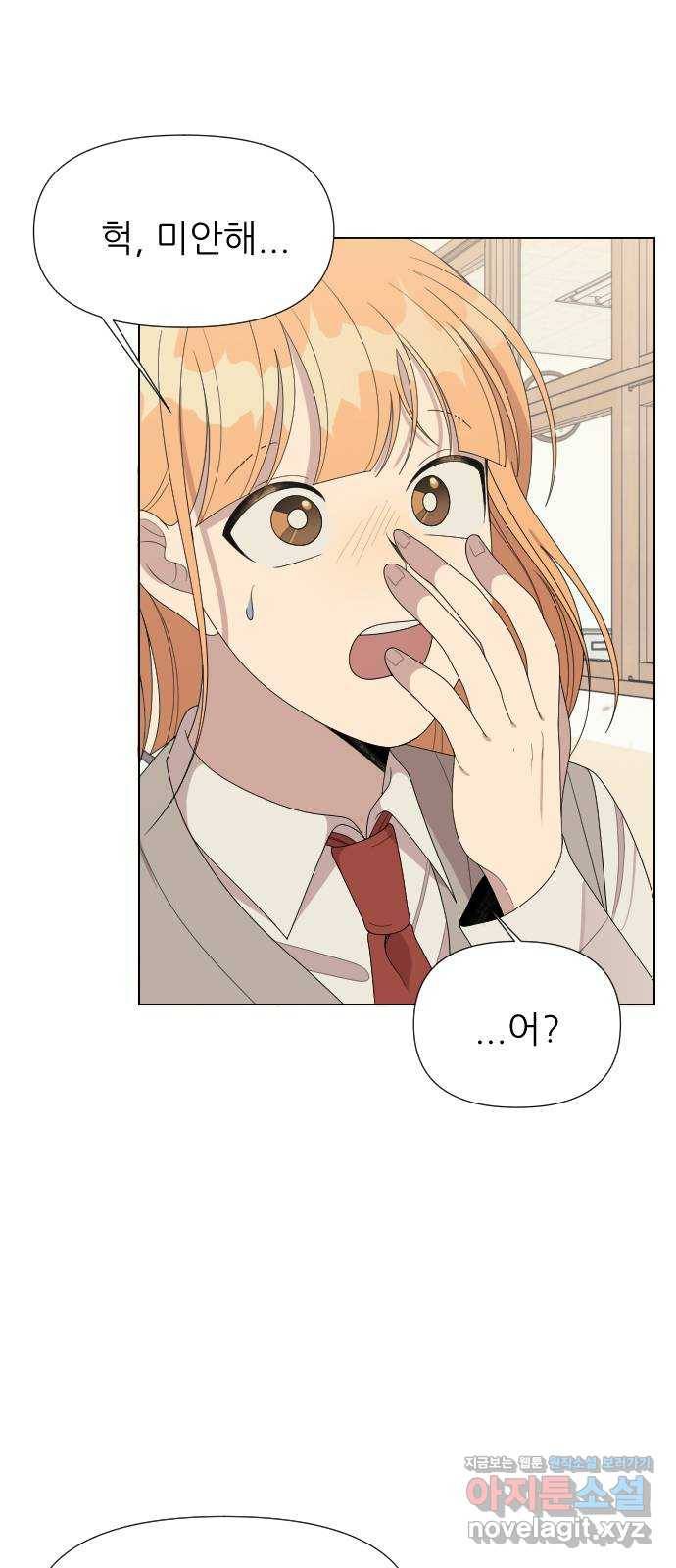 널 사랑하는 죽은 형 15화 10