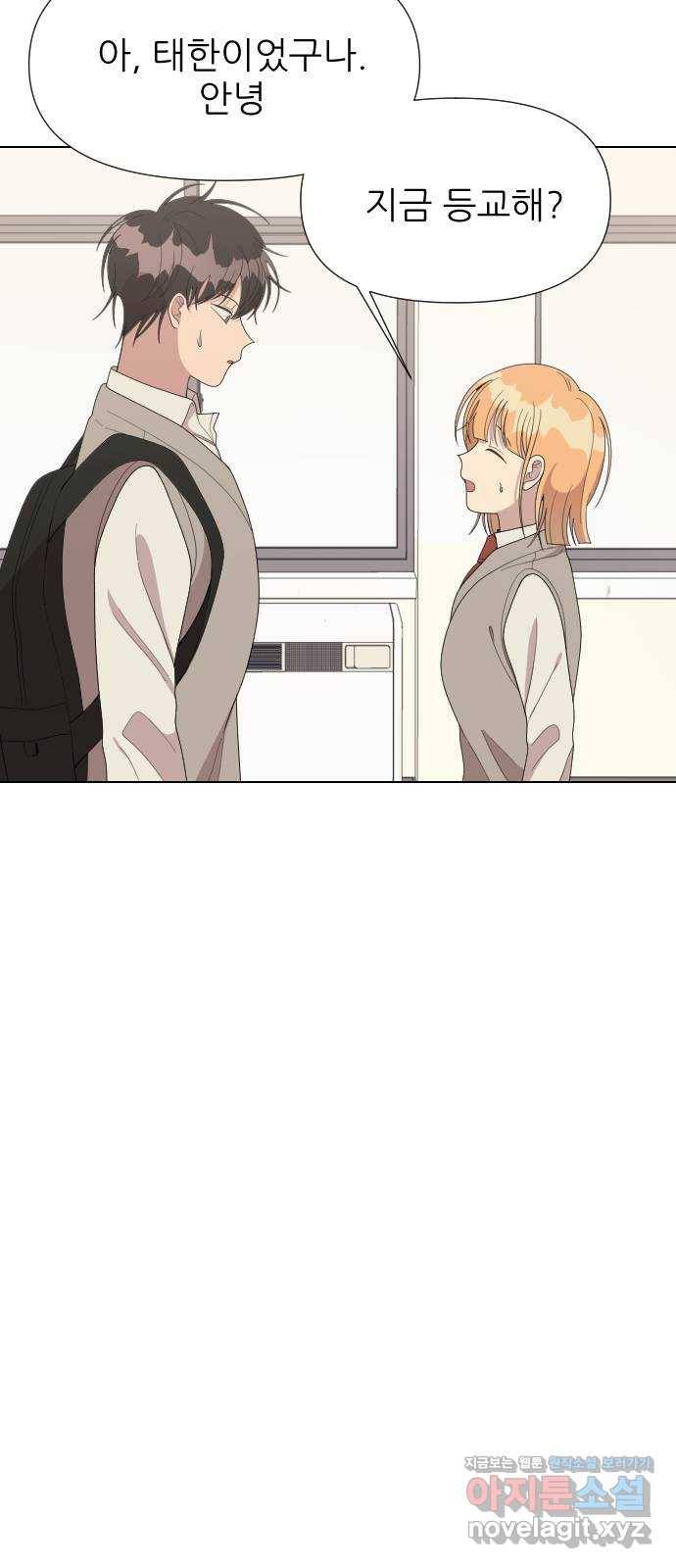 널 사랑하는 죽은 형 15화 11
