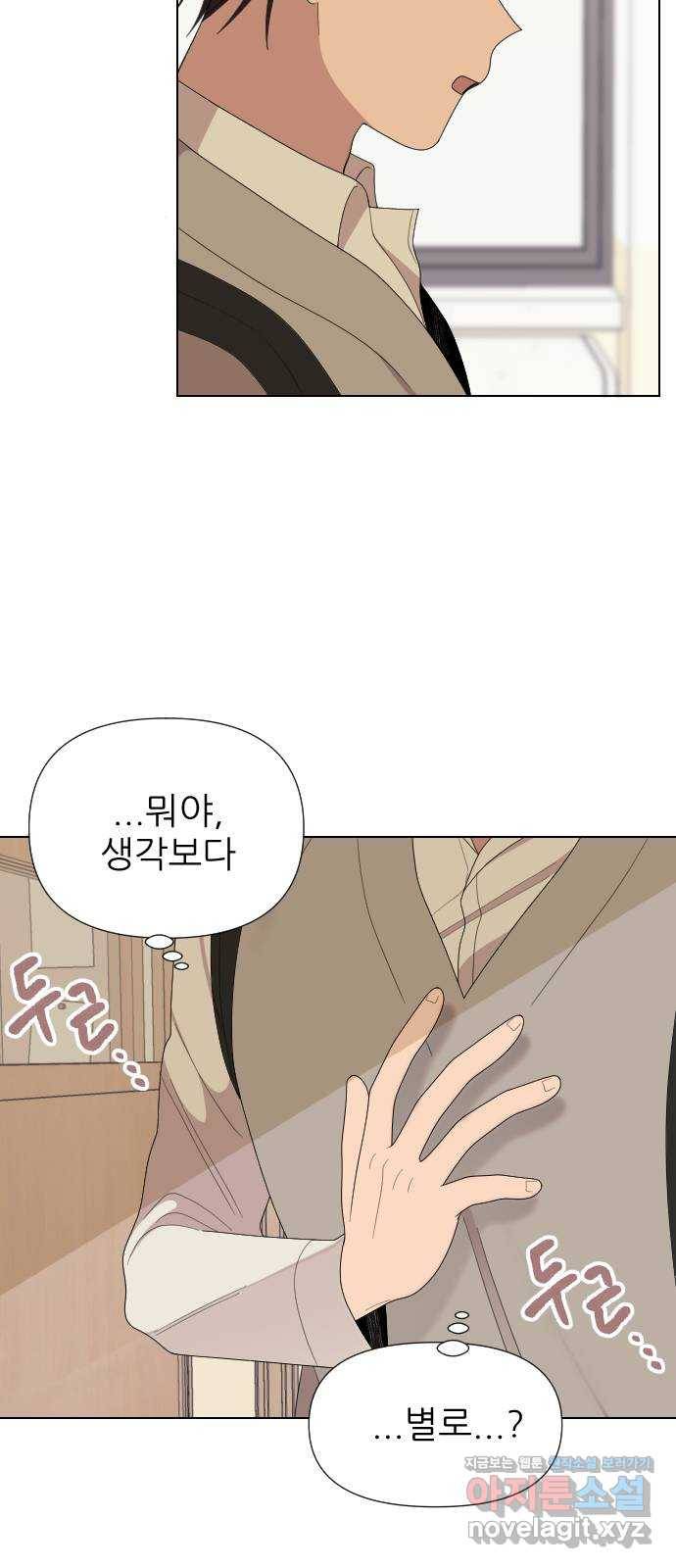 널 사랑하는 죽은 형 15화 13