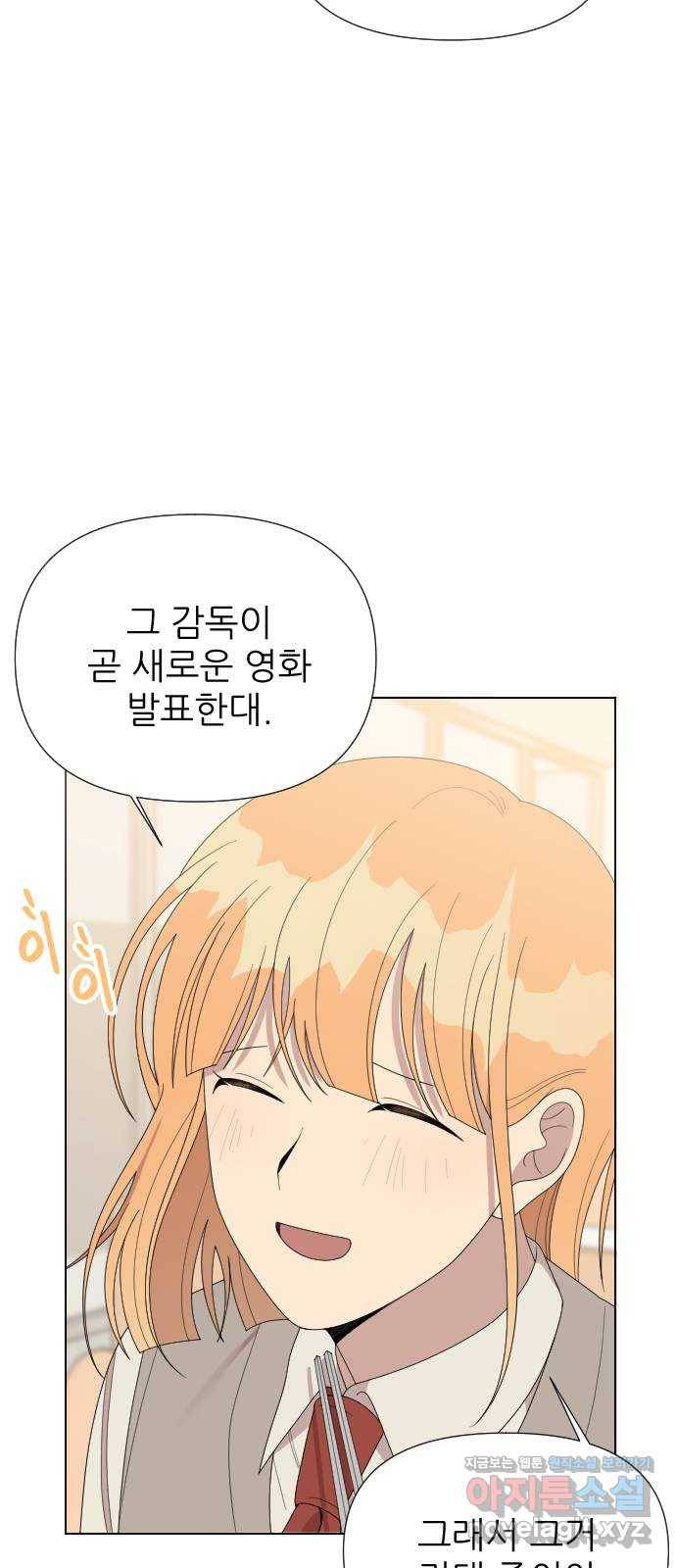 널 사랑하는 죽은 형 15화 20