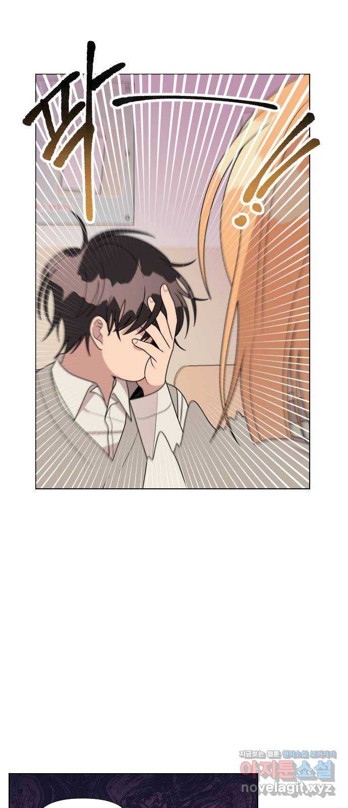 널 사랑하는 죽은 형 15화 22