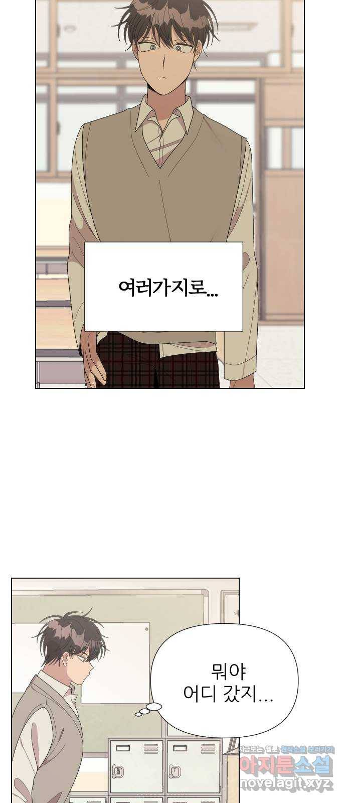 널 사랑하는 죽은 형 15화 25