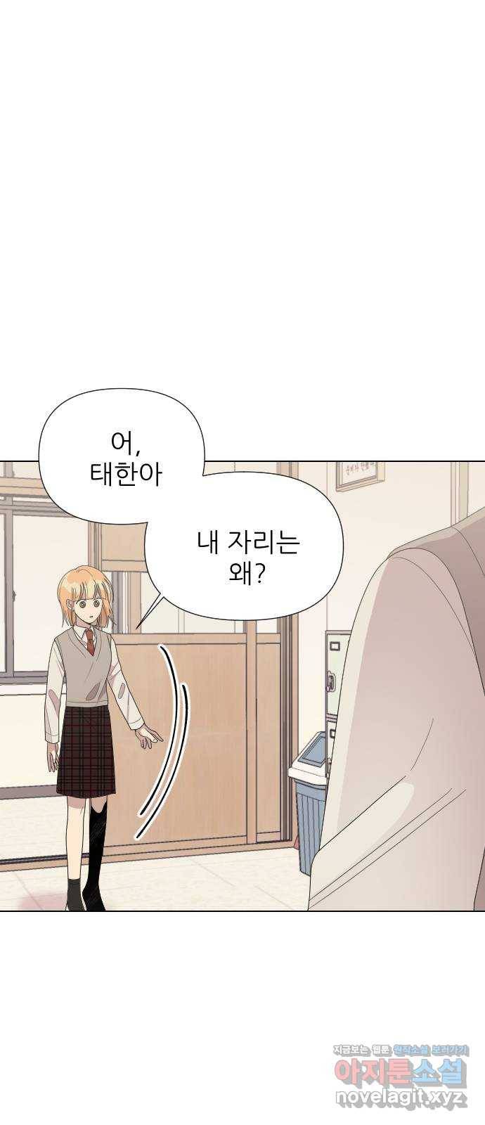 널 사랑하는 죽은 형 15화 27